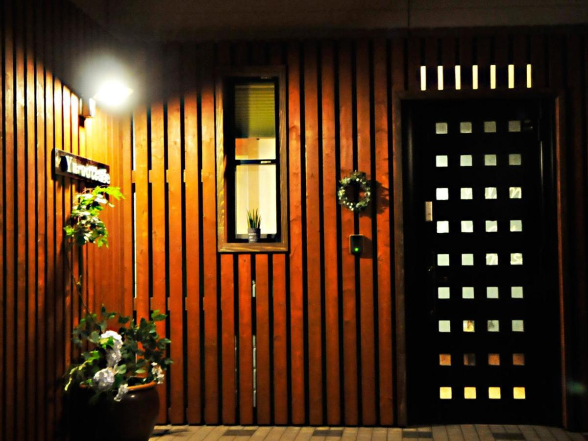 大人スイート 那須高原 結 Cottage Насу Экстерьер фото